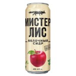 Сидр Мистер Лис яблочный сладкий газированный 4,5%, 430 мл (kastd)