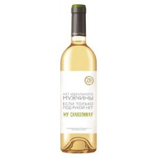 Вино Золотая Балка Chardonnay сухое белое Россия, 0,75 л (kastd) в магазинах Ашан