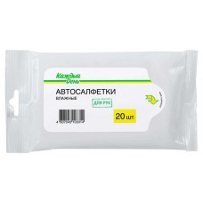 Салфетки влажные для рук Каждый день автомобильные, 20 шт (kastd) в магазинах Ашан