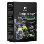 Набор по уходу за салоном автомобиля Grass (kastd)