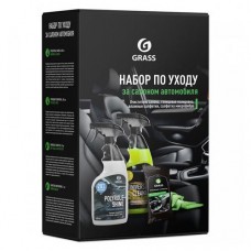 Набор по уходу за салоном автомобиля Grass (kastd) в магазинах Ашан