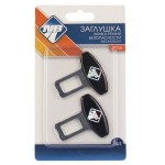 Заглушка замка ремня безопасности Nova Bright, 2 шт (kastd)