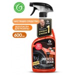 Очиститель дисков Grass, 600 мл (kastd)