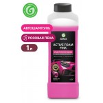 Автошампунь Grass Active Foam Pink, 1 л (kastd)