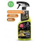 Чистящее средство Grass Universal Cleaner Очиститель салона, 600 мл (kastd)