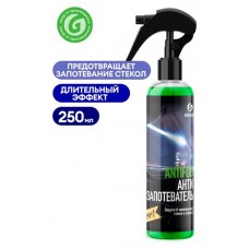 Средство от запотевших стекол Grass, 250 мл (kastd) в магазинах Ашан