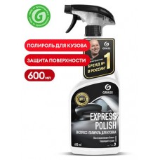 Полироль кузова Grass Express polish, 600 мл (kastd) в магазинах Ашан