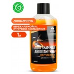 Автошампунь Grass UNIVERSAL апельсин, 1 л (kastd)