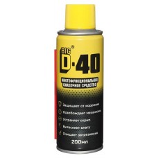 Смазочное средство BIG D-40 Многофункциональное, 200 мл (kastd) в магазинах Ашан