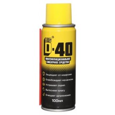 Смазочное средство BIG D-40 Многофункциональное, 100 мл (kastd) в магазинах Ашан