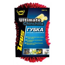 Губка Zeus ZM114 комбинированная, 23х12х7 см (kastd) в магазинах Ашан
