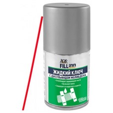 Жидкий ключ Fill inn с дисульфидом молибдена, 140 мл (kastd) в магазинах Ашан