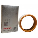 Фильтр воздушный За Рулем ВАЗ 2101-99; 2121 (kastd) Фильтр воздушный За Рулем ВАЗ 2101-99; 2121 (kastd)