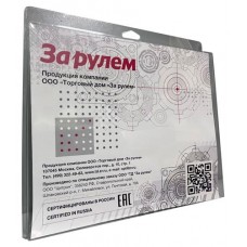 Фильтр салонный За Рулем Renault Logan Duster Nissan Almera ZR.CF01 (kastd) в магазинах Ашан