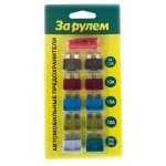 Флажковые предохранители За Рулем (kastd)