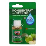 Концентрат стеклоочистителя Pingo с ароматом яблока, 25 мл (kastd)