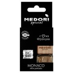 Ароматизатор автомобильный Medori Monaco парфюм подвесной жидкий, 6 мл (kastd)