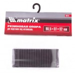 Резиновая опора для подставок под автомобиль MATRIX грузоподъемностью 2 и 3 т (kastd)