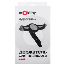 Автомобильный держатель Mobility УТ000017592 черный (kastd) в магазинах Ашан