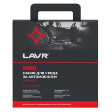 Набор для автомобиля Lavr Mini, 4x120 мл (kastd) в магазинах Ашан