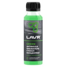 Омыватель стекол LAVR Антимуха Green концентрат 1:40, 125 мл (kastd) в магазинах Ашан