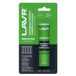 Холодная сварка LAVR Универсальная MultiFIX, 60 г (kastd)