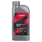 Моторное масло LAVR MOTO RIDE SNOW 4T 0W40 SN, 1 л (kastd)