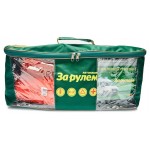 Набор автомобильный За рулем (kastd)