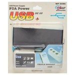 Разветвитель прикуривателя Nova Bright 3 гнезда с 1 USB 12 В (kastd)
