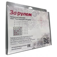 Фильтр салонный За Рулем HYUNDAI SOLARIS / KIA RIO III (kastd) в магазинах Ашан