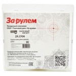 Фильтр салонный За Рулем TOYOTA Camry Yaris Avensis (kastd) Фильтр салонный За Рулем TOYOTA Camry Yaris Avensis (kastd)