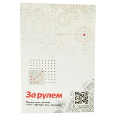 Фильтр воздушный За Рулем ВАЗ Kalina, Priora, Granta (kastd) в магазинах Ашан