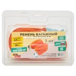 Стяжка малая Avtovins 0,8 т, 2 крюка (kastd)