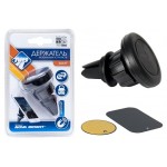 Держатель автомобильный Nova Bright мобильных устройств магнитный до 200 гр (kastd)