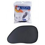 Штора солнцезащитная Nova Bright на присосках, для боковых стекол 65х38 см, 2 шт (kastd)