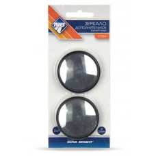 Зеркало мёртвой зоны Nova Bright 2 шт (kastd) в магазинах Ашан