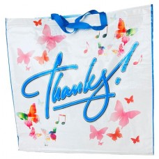 Мешок хозяйственный АВМ, 50х50 см (kastd) в магазинах Ашан