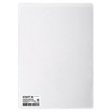Обложка-файл для медицинского полиса STAFF, 225х155 мм (kastd) в магазинах Ашан
