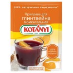 Приправа Kotanyi для глинтвейна моментальная, 35 г (kastd)