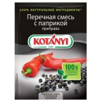 Приправа Kotanyi перечная смесь с паприкой, 20 г (kastd)