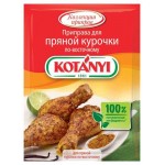 Приправа Kotanyi для пряной курочки по-восточному, 20 г (kastd)
