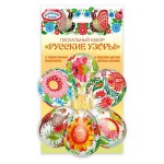Пасхальный набор Домашняя кухня Пастельные красители для окрашивания (kastd)