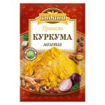 Куркума Индана, 15 г (kastd)