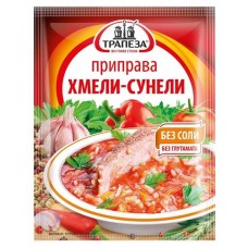 Приправа Трапеза хмели-сунели, 15 г (kastd) в магазинах Ашан