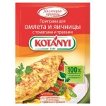 Приправа Kotanyi для яичных блюд с томатами и травами, 20 г (kastd)