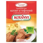Приправа Kotanyi для котлет и тефтелей с копченой паприкой, 25 г (kastd)