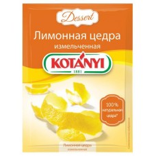 Цедра лимонная KOTANYI измельченная, 15 г (kastd) в магазинах Ашан