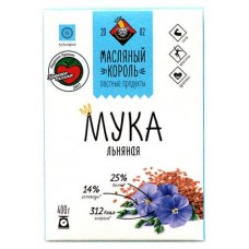 Мука льняная Масляный Король, 400 г (kastd) в магазинах Ашан