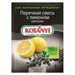 Приправа Kotanyi перечная смесь с лимоном, 20 г (kastd)