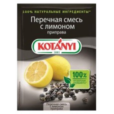 Приправа Kotanyi перечная смесь с лимоном, 20 г (kastd) в магазинах Ашан